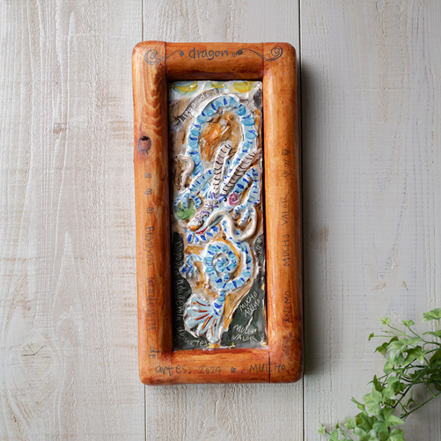 陶板画　龍　陶器　アート　壁掛け　置物　インテリア　工芸品　美術品　A1052 陶板画 龍 陶器 アート 壁掛け 置物 インテリア 工芸品 美術品