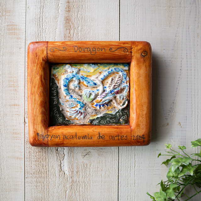 インテリア | 龍の陶壁 (BY-410) 作家「吉岡萬理」