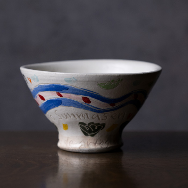 陶芸家　吉岡萬理
