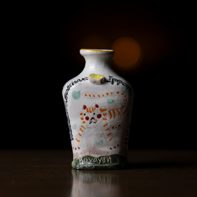 陶芸家　吉岡萬理