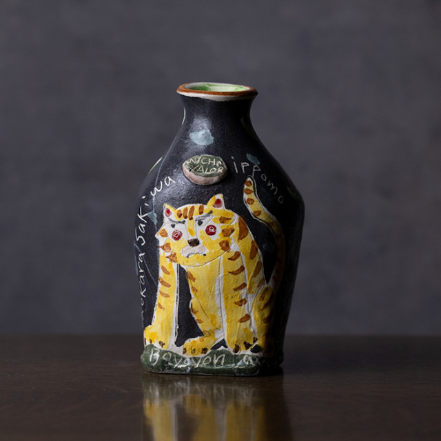 陶芸家　吉岡萬理