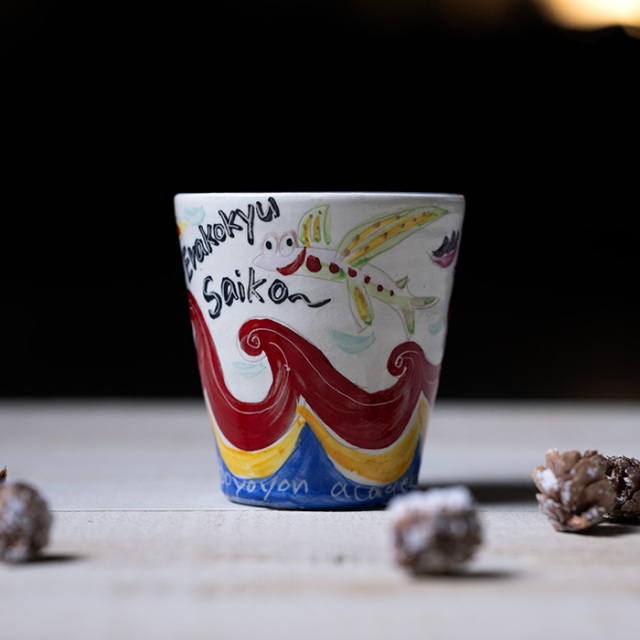 カップ　作家　吉岡萬理