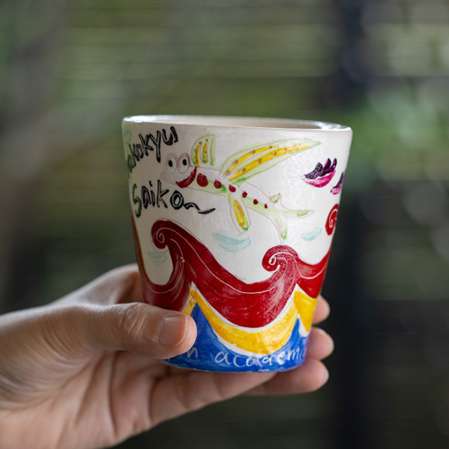 カップ　作家　吉岡萬理