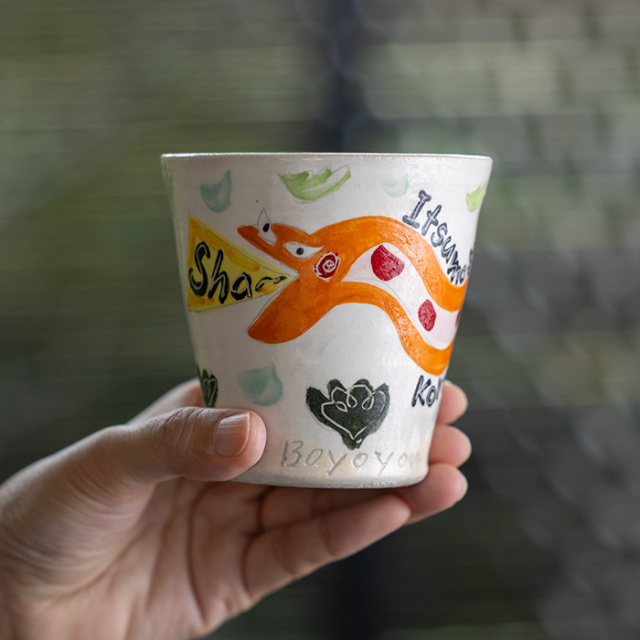 カップ　作家　吉岡萬理