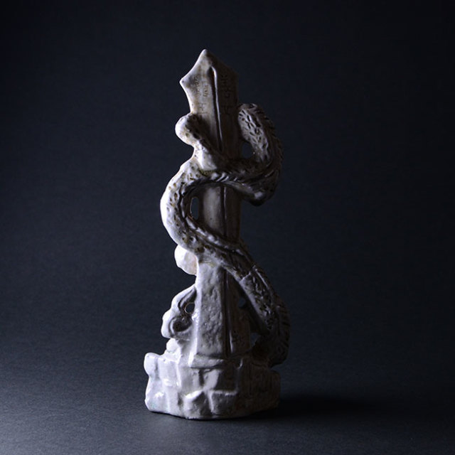 黎明の月影」新 歓嗣陶芸作品