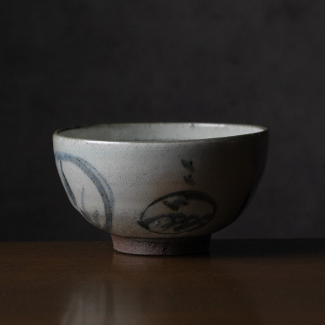 安南ボウル中（KIA-119） 作家「荒木漢一」