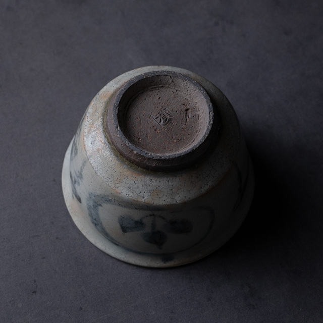 安南汲出湯呑（KIA-124） 作家「荒木漢一」