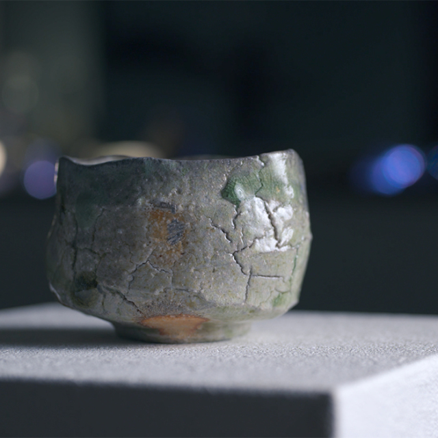 抹茶碗　作家　新学