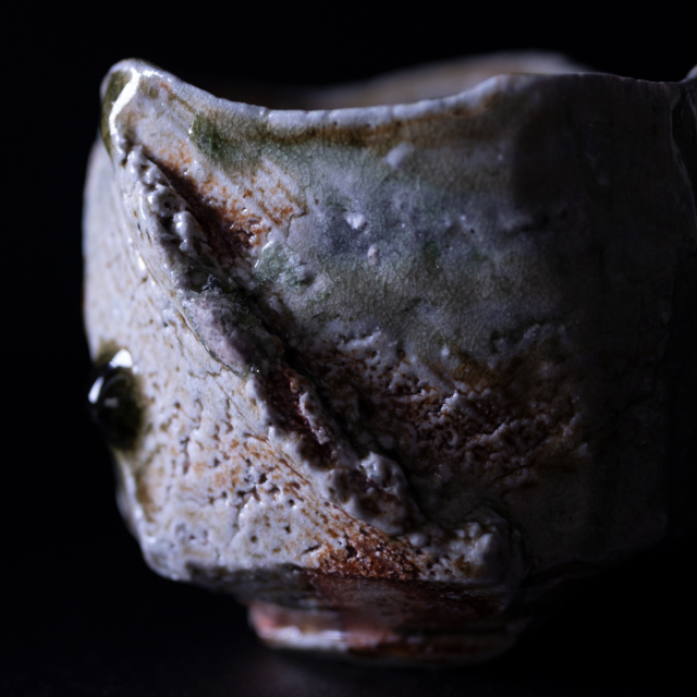 抹茶碗　作家　新学