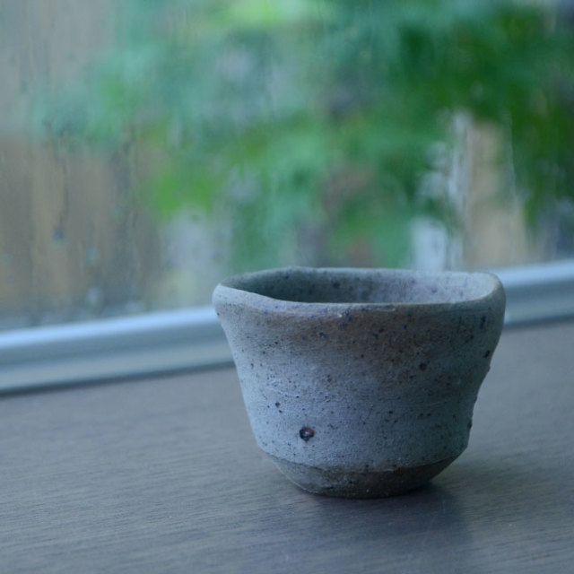 和食器　南蛮酒盃　(共箱付no.1）　作家「川淵直樹」