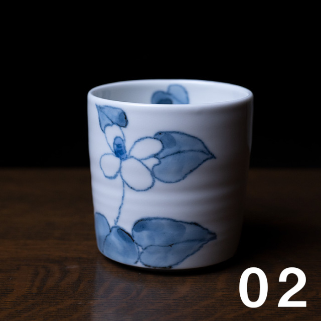 立ち湯呑 作家「小長谷節子」