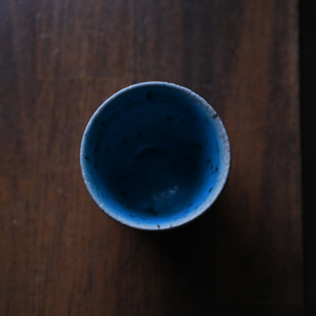 青ぐい呑 作家山田想