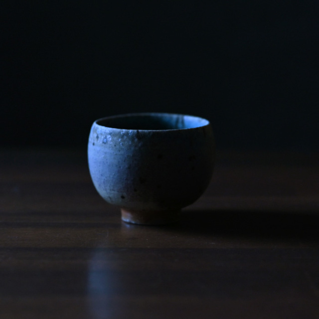 青ぐい呑 作家山田想
