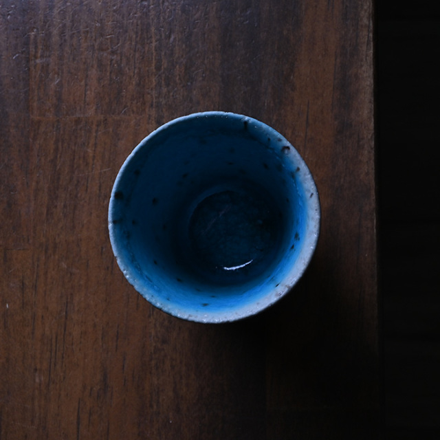 青ぐい呑 作家山田想