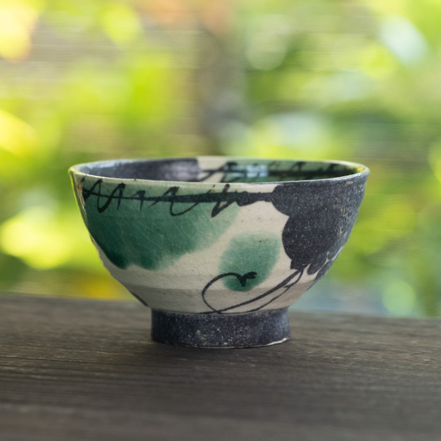 弥七田織部飯碗 作家「佐々木好正」