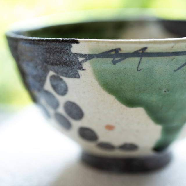 弥七田織部飯碗 作家「佐々木好正」
