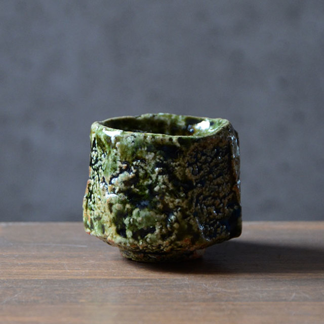 和食器　大和織部ぐい呑（共箱付no.1) 　作家「金本卓也」