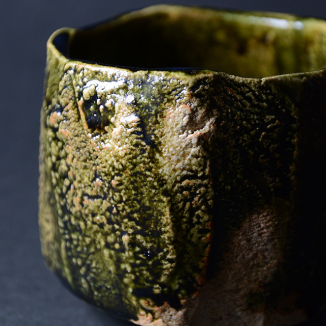 大和織部鎬筒茶碗　作家「金本卓也」