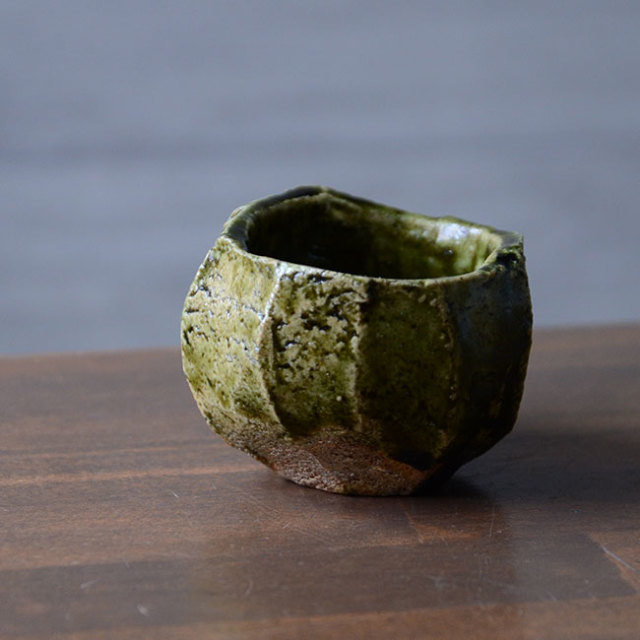 共箱付】 和食器 大和織部ぐい呑(TK-044) 作家「金本卓也」