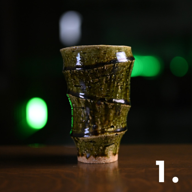 大和織部カップ　作家「金本卓也」