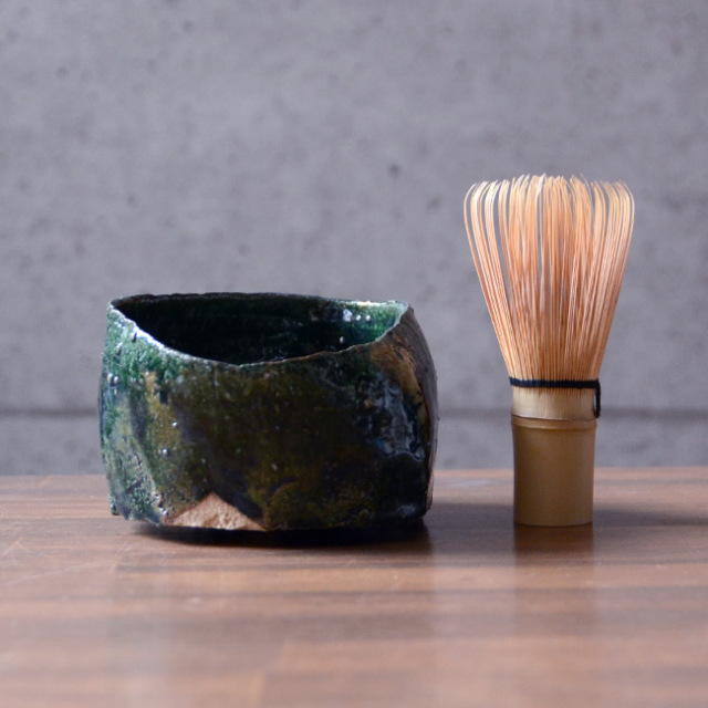 織部碗　　作家「横山拓也」
