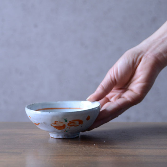 和食器 赤絵小鉢 作家「荒木義隆」