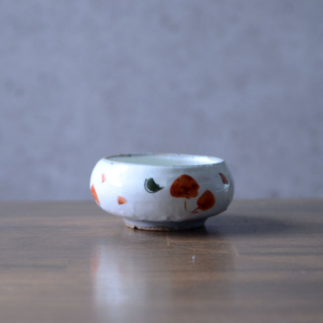 和食器 赤絵小鉢 作家「荒木義隆」