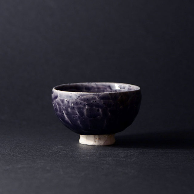 和食器 紫明釉鎬ぐい呑 作家「荒木義隆」