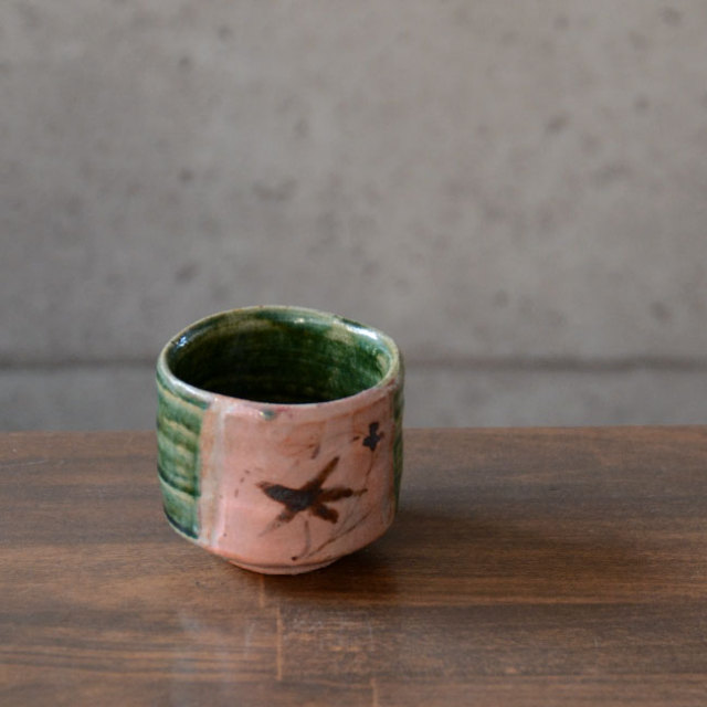 京織部草文ぐい呑（共箱付A）　作家「瀬津義雄」