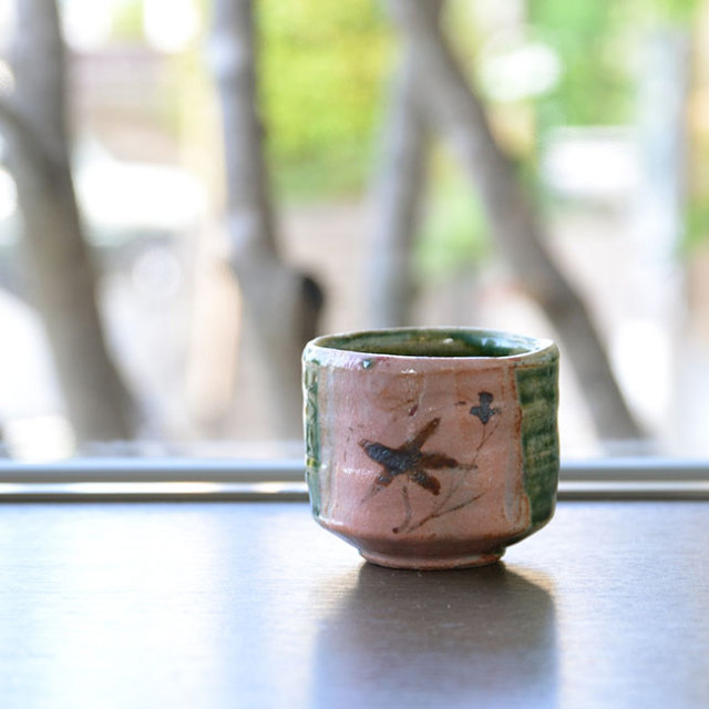 京織部草文ぐい呑（共箱付A）　作家「瀬津義雄」