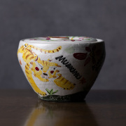 吉岡萬理　井戸茶碗 　共箱　茶道　抹茶碗　茶道具 共箱付】井戸茶碗 (BY-328) 作家「吉岡萬理」