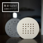 うつわ セール