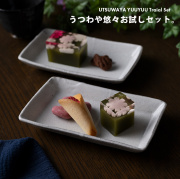 お試しセット　作家　　佐々木好正