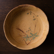 柚子手黄瀬戸草文鉢　 作家「瀬津義雄」