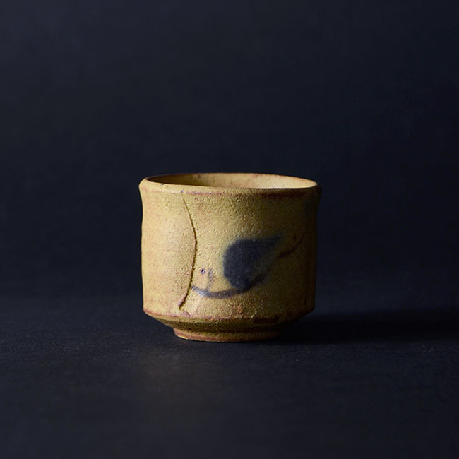 柚子手黄瀬戸ぐい呑（共箱付C）　作家「瀬津義雄」