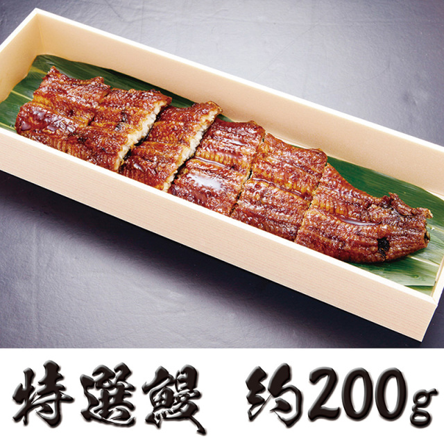 長焼き200g