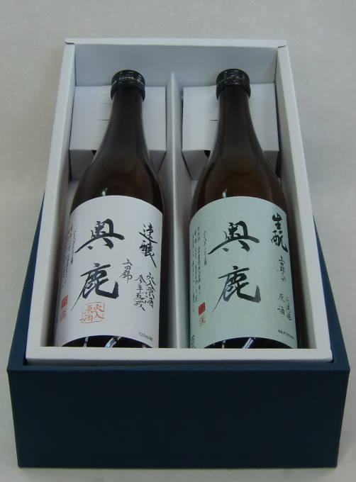 奥鹿　720ｍｌ２本セット