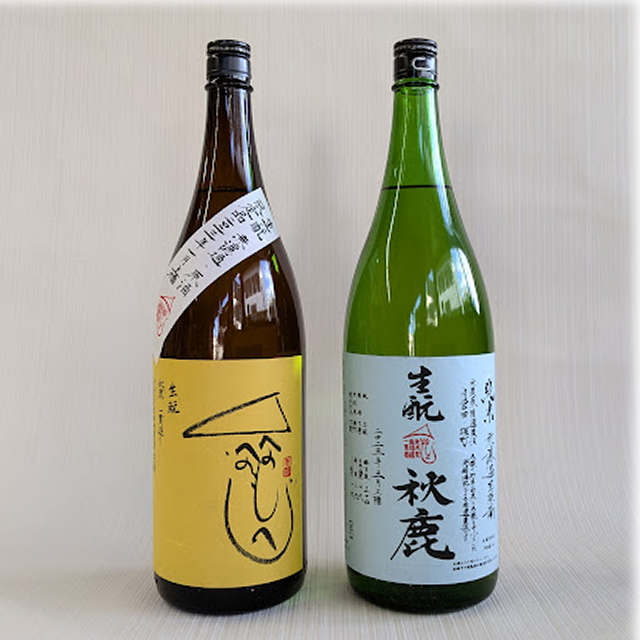 へのへ山田雄町セット