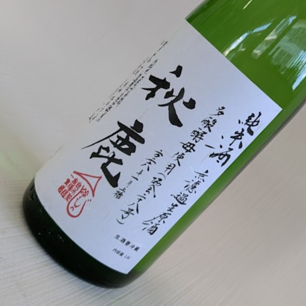 秋鹿　雄町２８号