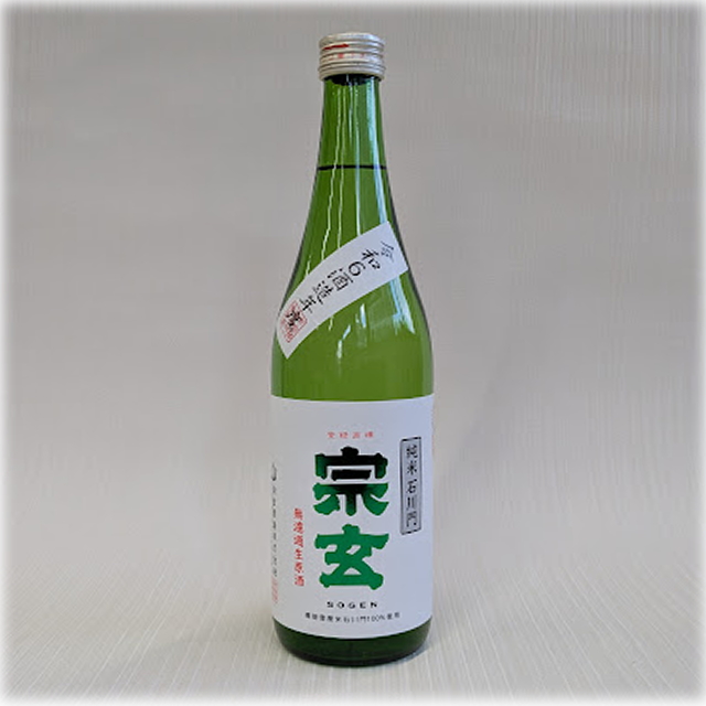 宗玄　石川門　新酒720