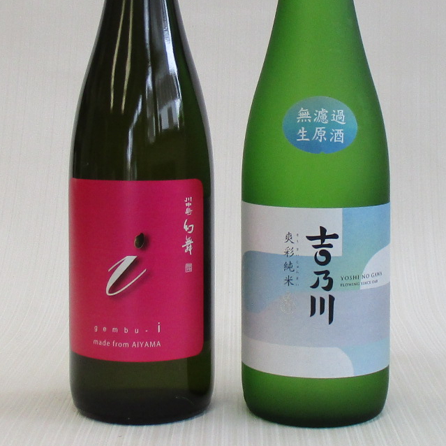 幻舞・吉乃川　飲み比べセット　720ｍｌx　2本