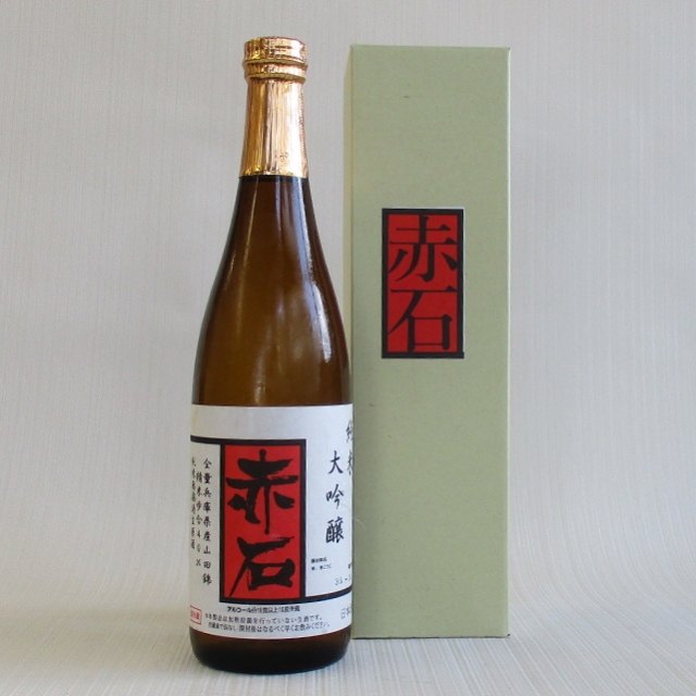 赤石　純米大吟醸