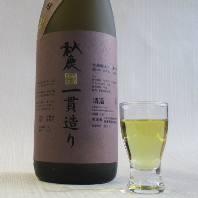 秋鹿　一貫造り　Ｇ20