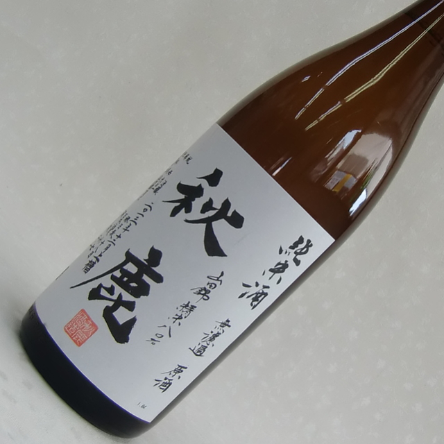 秋鹿純米80