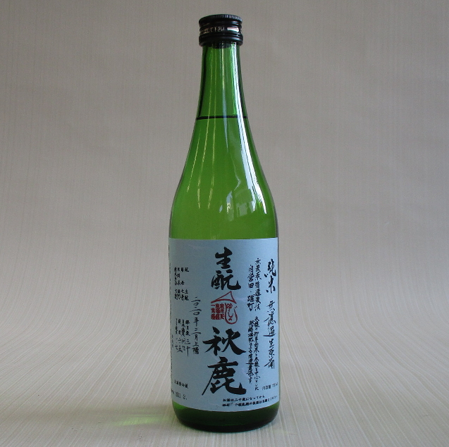 秋鹿　生酛　雄町　生原酒720