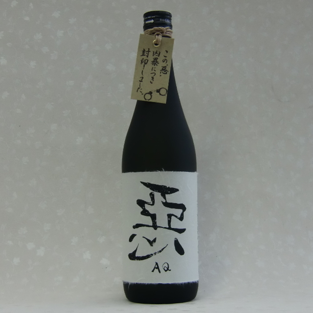 悪のくろぶか720