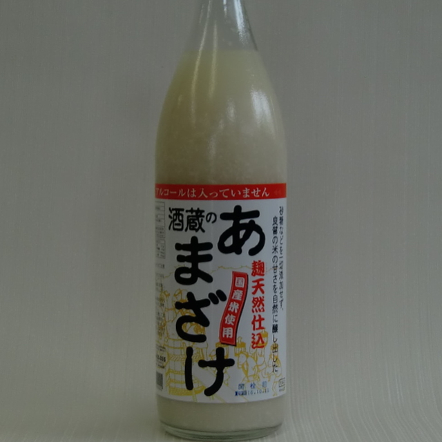 酒蔵のあまざけ