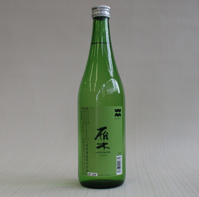 雁木 ANOTHER　山田錦720