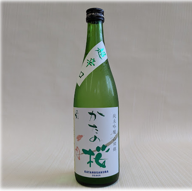 かたの桜　超辛口