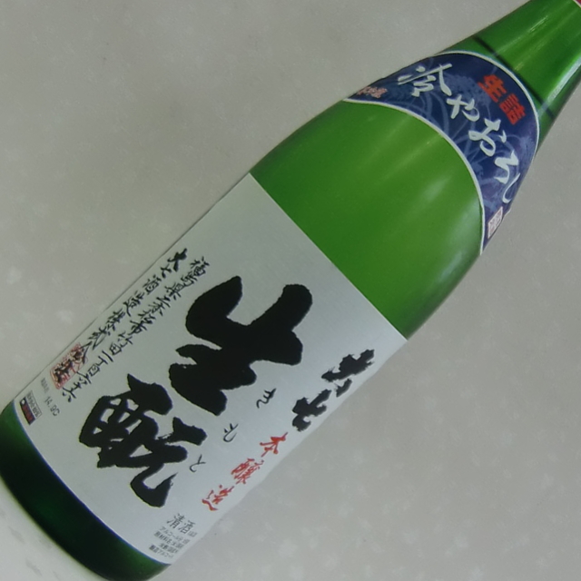 大七ひやおろし